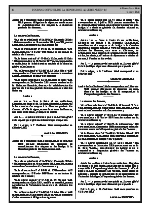 الصفحة 16 - Page 16