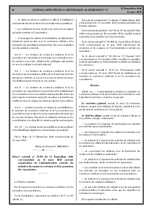 الصفحة 14 - Page 14