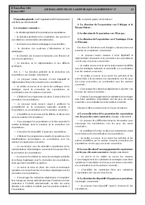 الصفحة 15 - Page 15