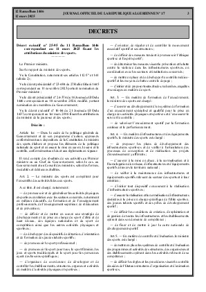 الصفحة 3 - Page 3