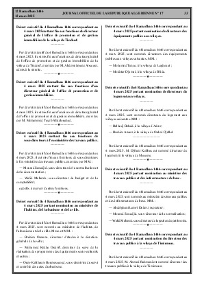 الصفحة 33 - Page 33