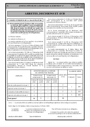 الصفحة 34 - Page 34
