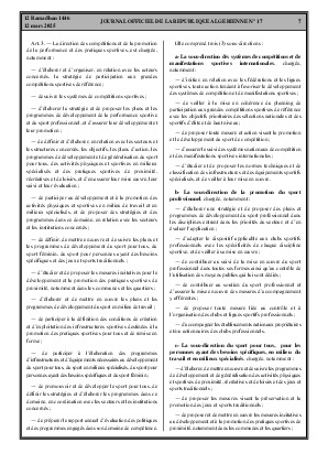 الصفحة 7 - Page 7