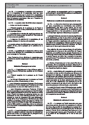 الصفحة 19 - Page 19