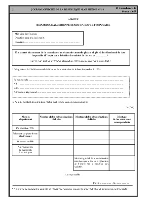 الصفحة 12 - Page 12