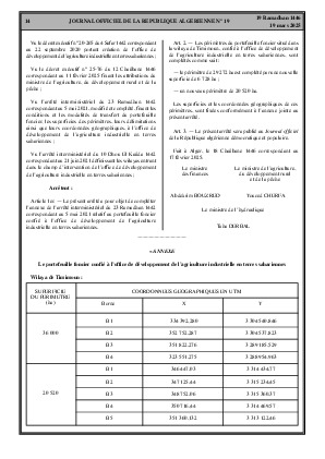 الصفحة 14 - Page 14