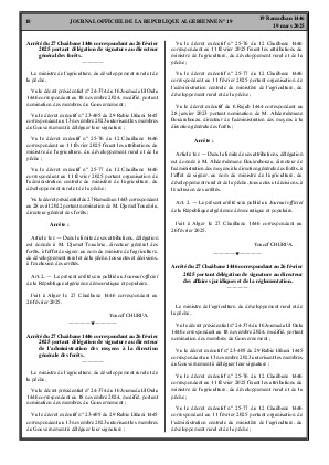 الصفحة 18 - Page 18