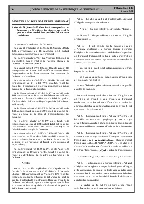 الصفحة 20 - Page 20