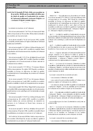 الصفحة 25 - Page 25