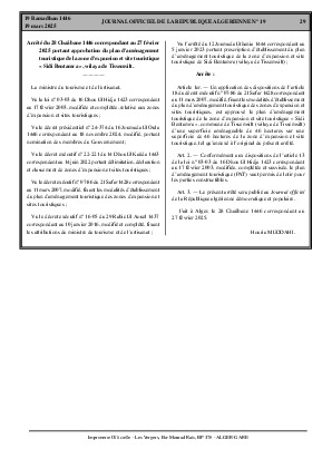 الصفحة 29 - Page 29