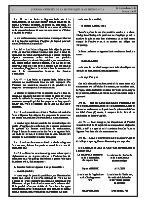 الصفحة 12 - Page 12