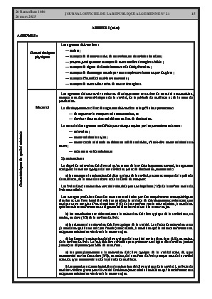 الصفحة 15 - Page 15