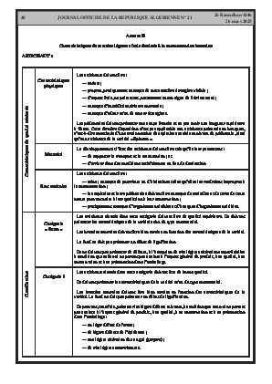 الصفحة 48 - Page 48