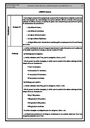 الصفحة 59 - Page 59
