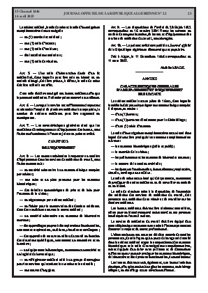 الصفحة 23 - Page 23