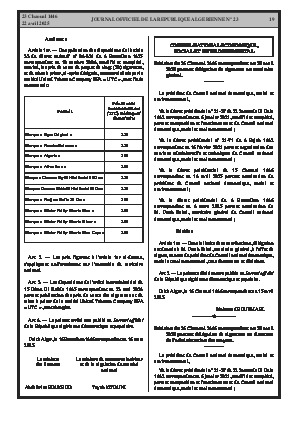 الصفحة 19 - Page 19
