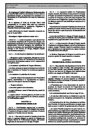 الصفحة 21 - Page 21