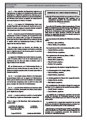 الصفحة 15 - Page 15