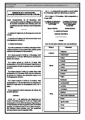 الصفحة 21 - Page 21