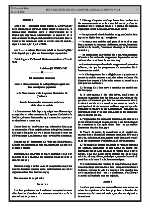 الصفحة 7 - Page 7