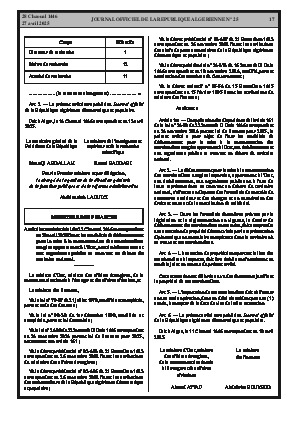 الصفحة 17 - Page 17
