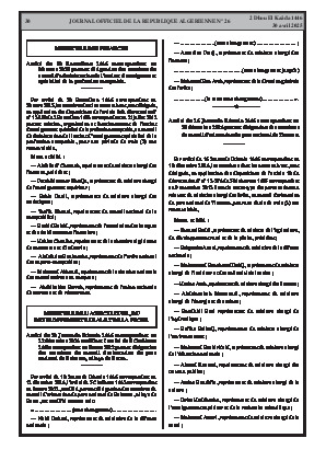 الصفحة 30 - Page 30