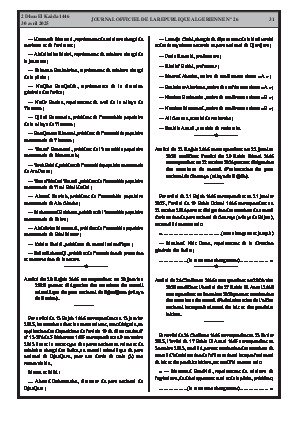 الصفحة 31 - Page 31