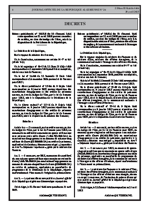 الصفحة 4 - Page 4