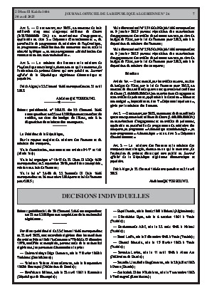 الصفحة 7 - Page 7