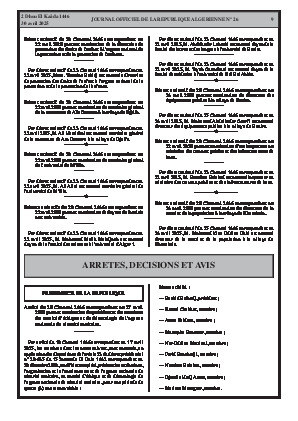 الصفحة 9 - Page 9