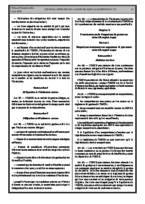 الصفحة 11 - Page 11