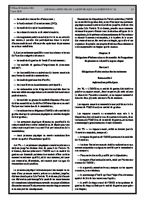 الصفحة 15 - Page 15