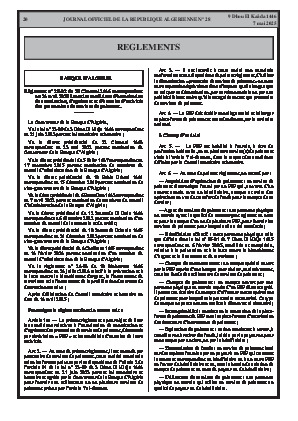 الصفحة 20 - Page 20