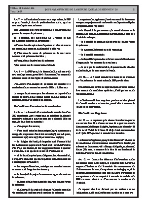 الصفحة 21 - Page 21