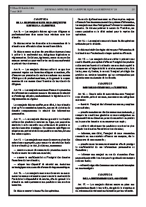 الصفحة 25 - Page 25