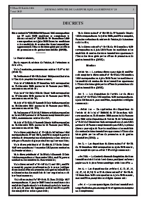 الصفحة 3 - Page 3