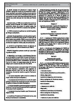 الصفحة 7 - Page 7