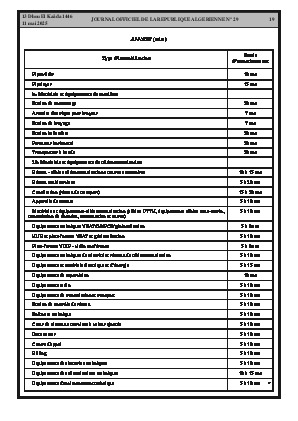 الصفحة 19 - Page 19