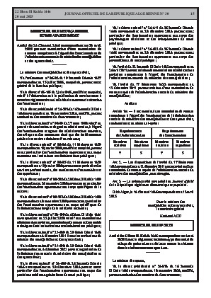الصفحة 15 - Page 15