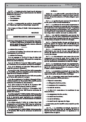 الصفحة 18 - Page 18