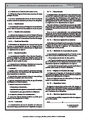 الصفحة 20 - Page 20