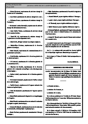 الصفحة 11 - Page 11