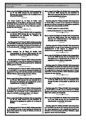 الصفحة 7 - Page 7