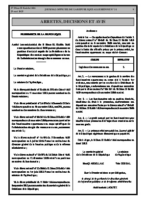 الصفحة 9 - Page 9