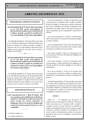 الصفحة 12 - Page 12
