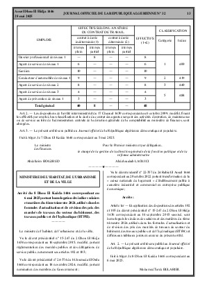 الصفحة 13 - Page 13