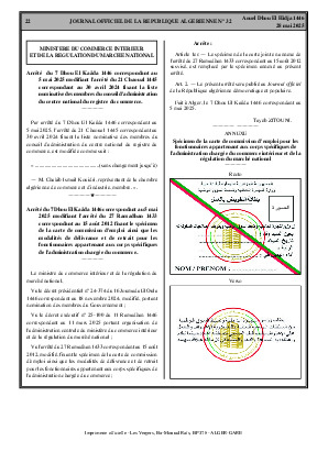 الصفحة 22 - Page 22