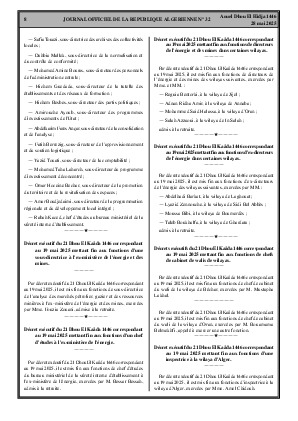 الصفحة 8 - Page 8