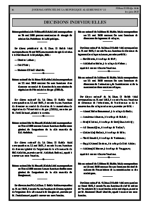 الصفحة 16 - Page 16