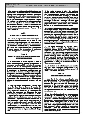 الصفحة 7 - Page 7